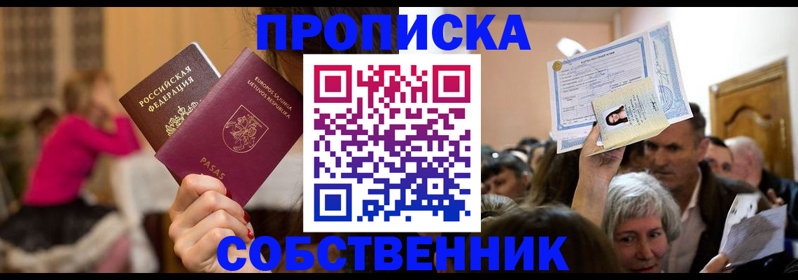 регистрация в Строителе