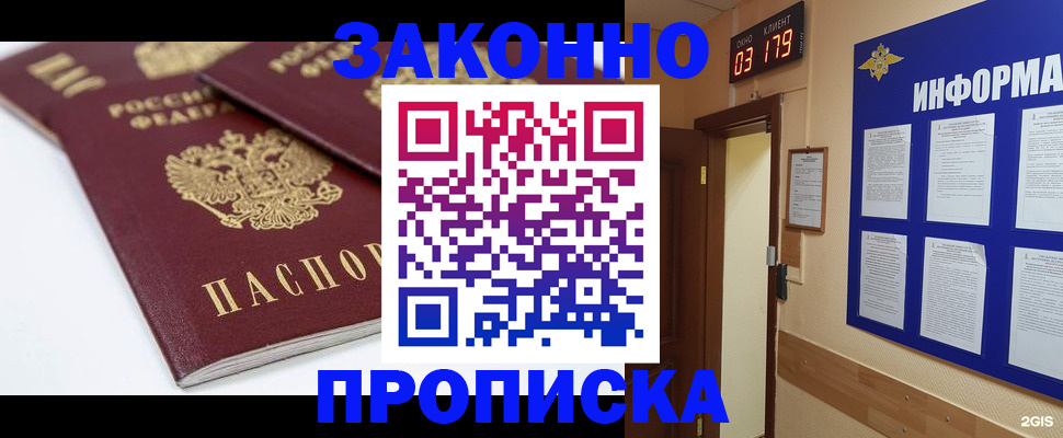 регистрация в Строителе